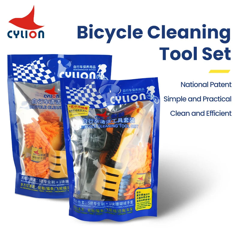 CYLION bike cleaning kit